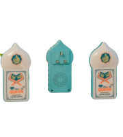 Electronic Plug In Quran V-3