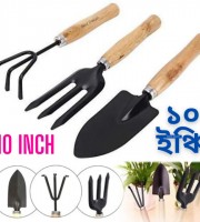 Metal Garden Tool Set Large 10inch - 3 Pcs