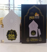 Rechargeable Dua Door Bell